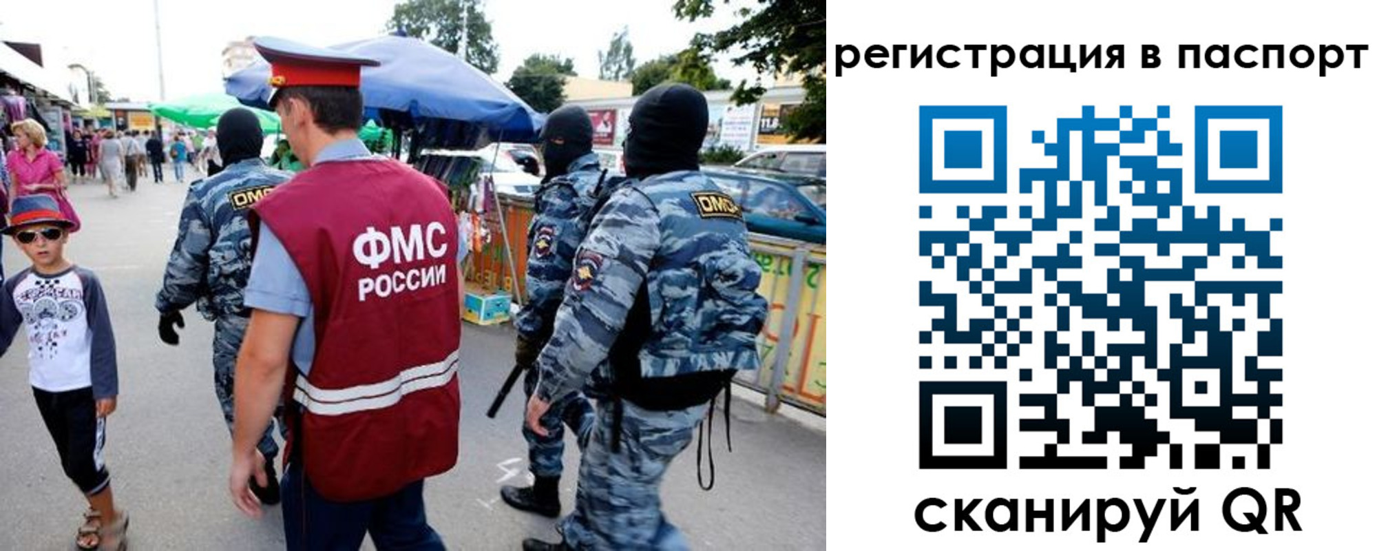 регистрация для школы в Владимире